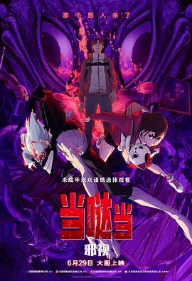 风骚的姨母